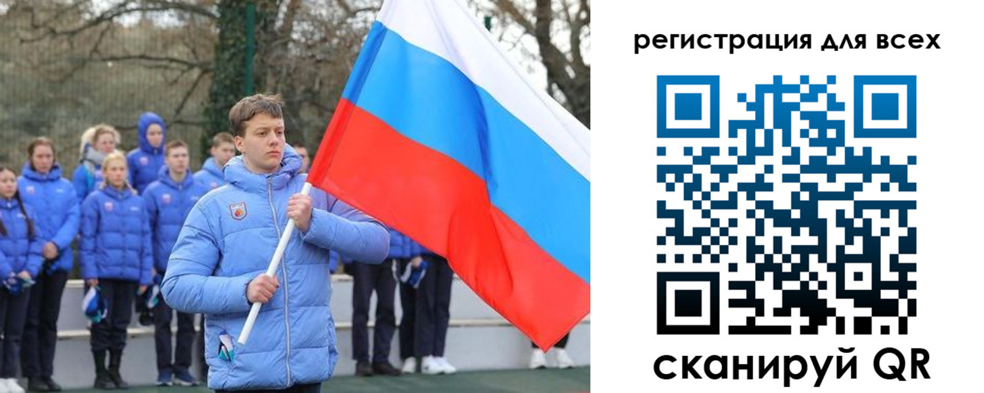 временная регистрация в Чебаркуле